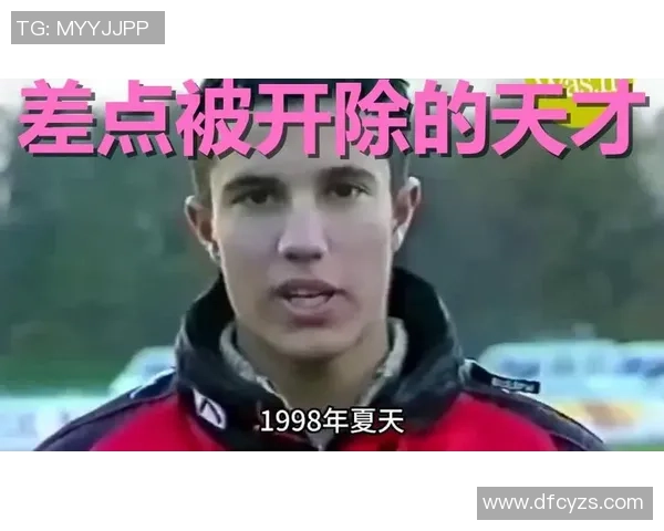 被低估的足球天才们曾如何突破重围证明自己走向辉煌的瞬间