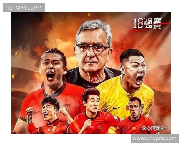 足球明星赛后激情脱衣庆祝引爆全场球迷热情瞬间